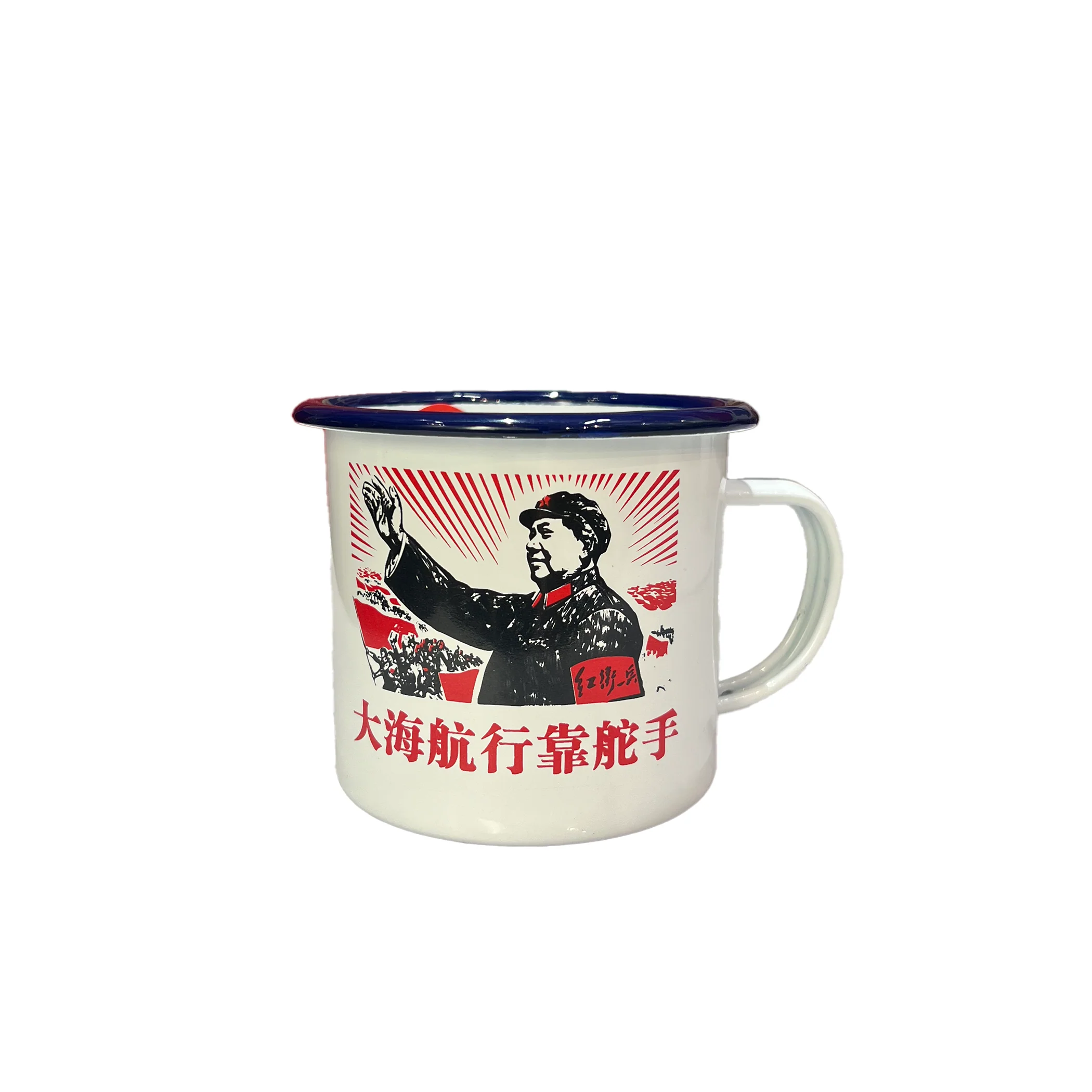 Retro Enamel Mao Mug (Various Designs) - Image 4
